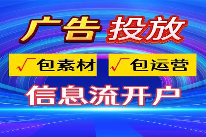 百度竞价代运营的五大误区：如何避免并提升效果