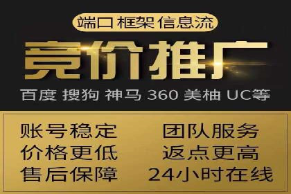 抖音信息流代理实战：教你玩转短视频广告