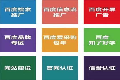 百度推广费用月报解析：不同行业的投入差异