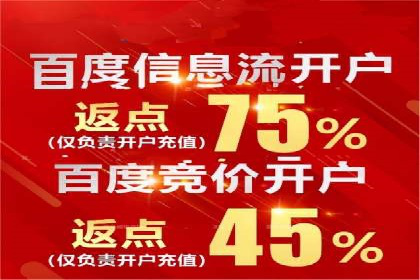 竞价广告推广公司成功故事：一例互联网企业的崛起之路