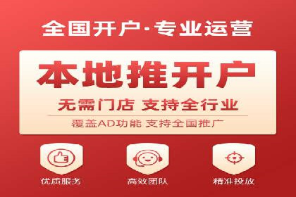 百度竞价代运营公司成功案例：从零到一的营销奇迹